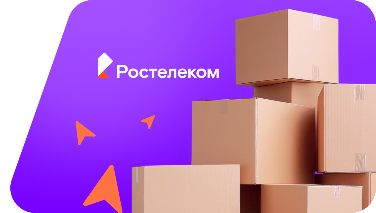 Переезд в новую квартирув село Уразово (Республика Башкортостан)